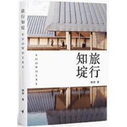 旅行知埞 | 陳傑