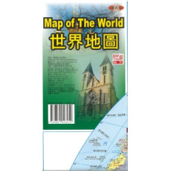 世界地圖（最新版）