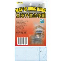 香港特區全境圖（最新版） | 
