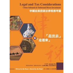 「走出去」與「走進來」中國直接投資法律?務考量Legal and Tax Considerations: China Inbound ＆ Outbound Direct Investment | 何國華 Joseph Ho