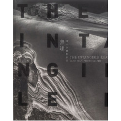 The  Intangible Realm 無境 | Sand Wan