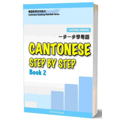 CANTONESE STEP BY STEP 2 | 慧祈出版部編輯