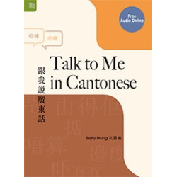 Talk to Me in Cantonese 跟我說廣東話 | 孔碧儀(Betty Hung)