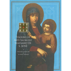 聖若瑟修院藏珍館 | 呂志鵬 / 陳麗蓮